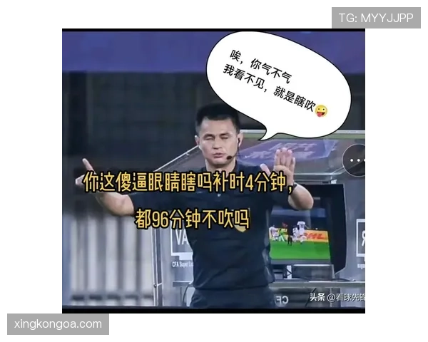 快速开球规则拆解：何时允许、何时会被吹停？