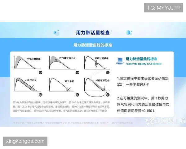 恩德里克进攻特点解析：技术与爆发力的共存机制