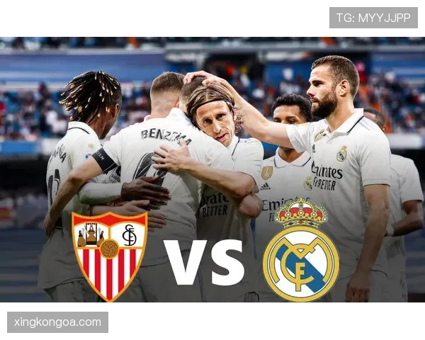 塞维利亚：传统强队地位动摇对赛季竞争格局带来变化