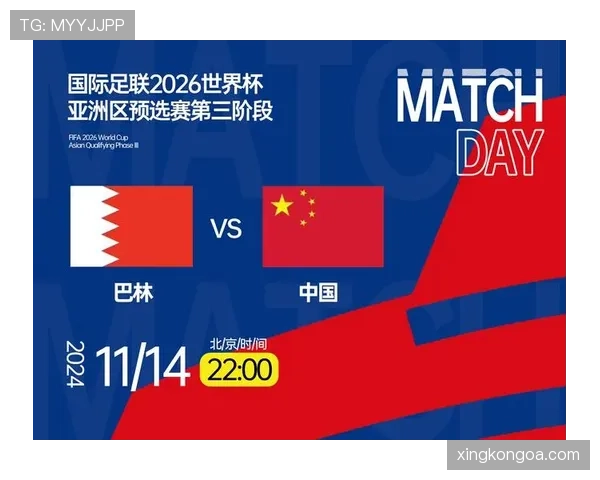 2026世界杯出线规则怎么排 2026世界杯出线规则怎么排